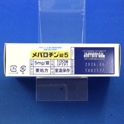 メバロチン錠５