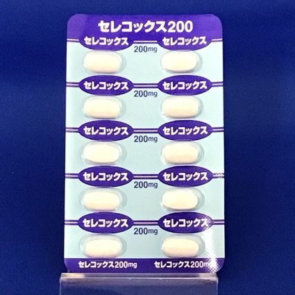 セレコックス錠２００ｍｇ