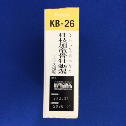 【026】クラシエ桂枝加竜骨牡蛎湯エキス細粒