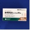 トリテレン・カプセル５０ｍｇ