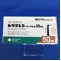 トリテレン・カプセル５０ｍｇ