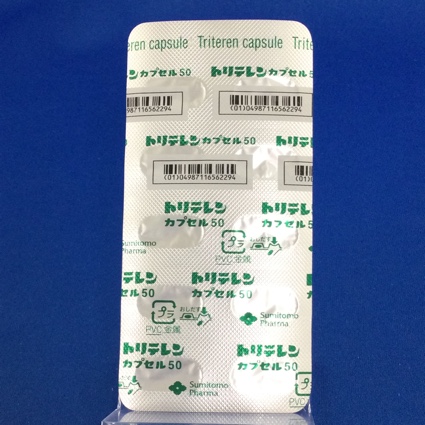 トリテレン・カプセル５０ｍｇ