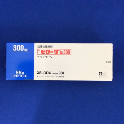 ゼローダ錠300