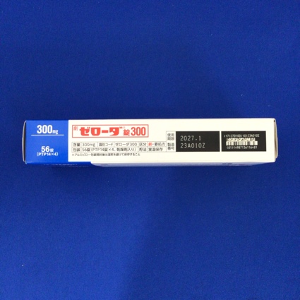 ゼローダ錠３００