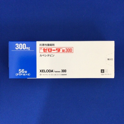 ゼローダ錠300