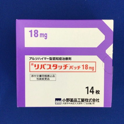 リバスタッチパッチ１８ｍｇ