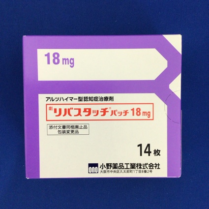 リバスタッチパッチ１８ｍｇ