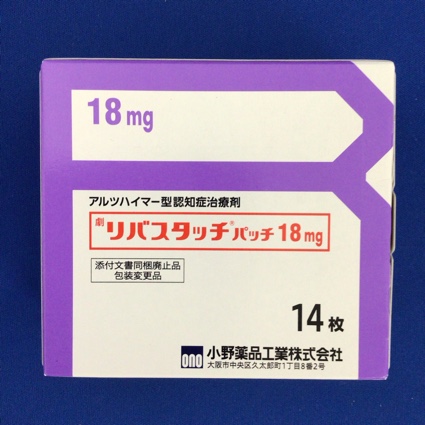 リバスタッチパッチ１８ｍｇ