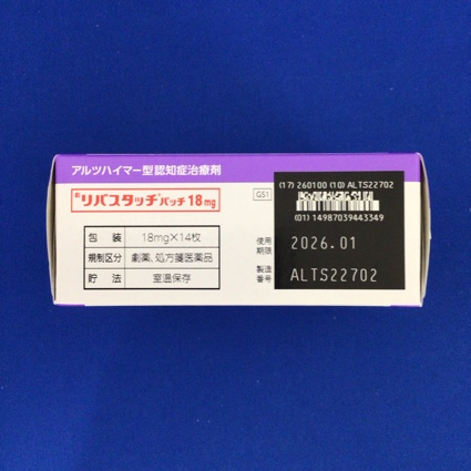 リバスタッチパッチ１８ｍｇ