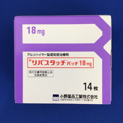リバスタッチパッチ１８ｍｇ