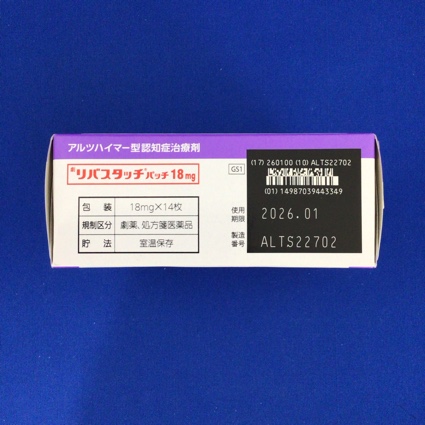 リバスタッチパッチ１８ｍｇ