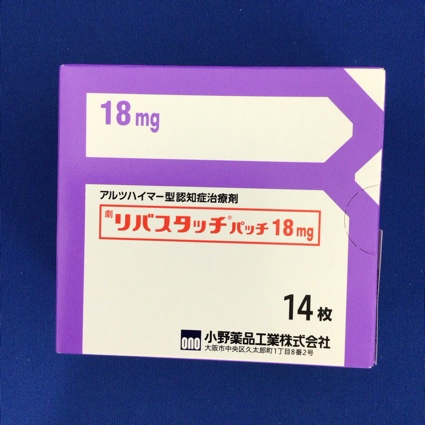 リバスタッチパッチ１８ｍｇ