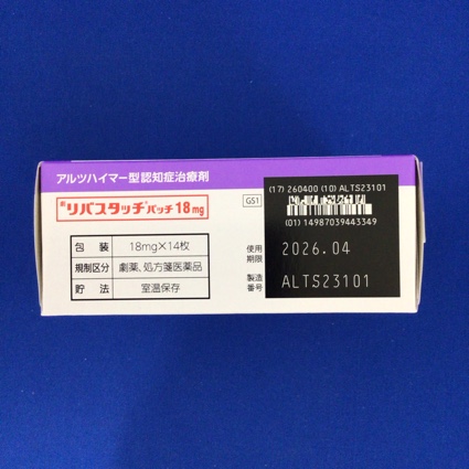リバスタッチパッチ１８ｍｇ