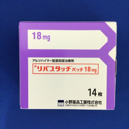 リバスタッチパッチ１８ｍｇ