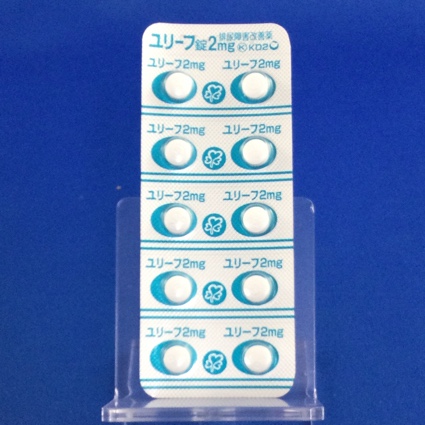 ユリーフ錠２ｍｇ
