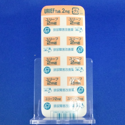 ユリーフ錠２ｍｇ