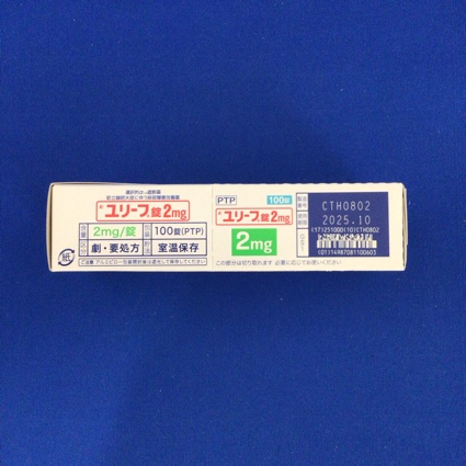 ユリーフ錠２ｍｇ
