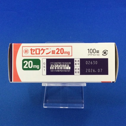 セロケン錠２０ｍｇ