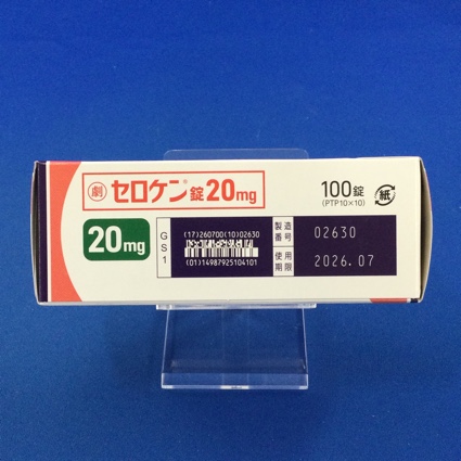 セロケン錠２０ｍｇ