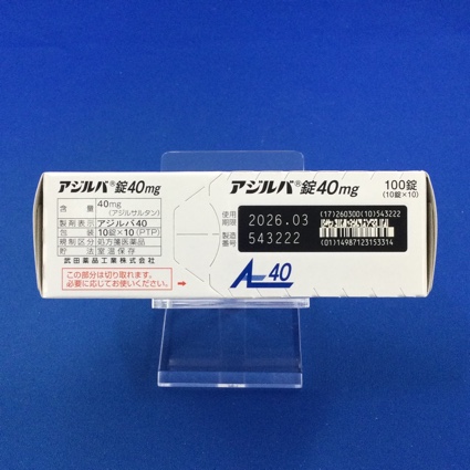アジルバ錠４０ｍｇ