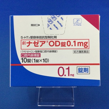 ナゼアOD錠0.1mg
