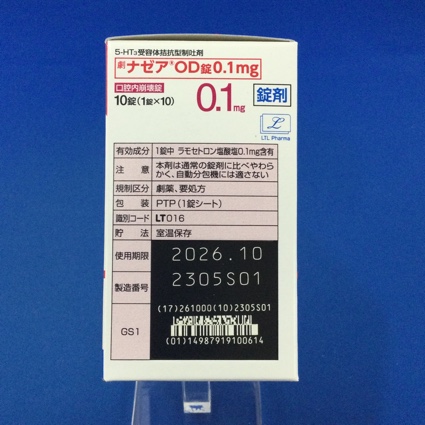 ナゼアＯＤ錠０．１ｍｇ
