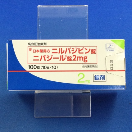 ニバジール錠２ｍｇ