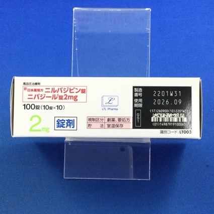 ニバジール錠２ｍｇ