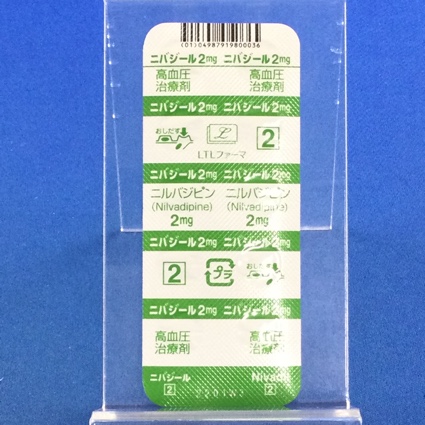 ニバジール錠２ｍｇ