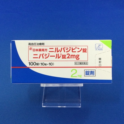 ニバジール錠２ｍｇ