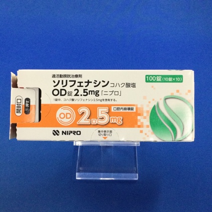 ソリフェナシンコハク酸塩OD錠2.5mg「ニプロ」