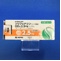 ソリフェナシンコハク酸塩ＯＤ錠２．５ｍｇ「ニプロ」