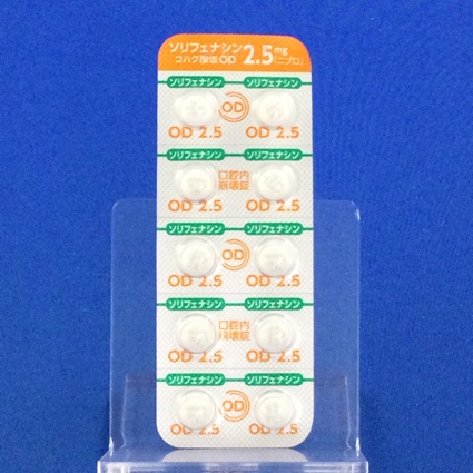 ソリフェナシンコハク酸塩ＯＤ錠２．５ｍｇ「ニプロ」