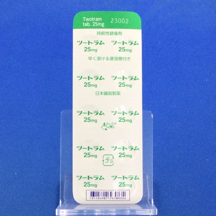 ツートラム錠２５ｍｇ