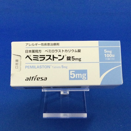 ペミラストン錠5mg