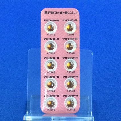 アルファロールカプセル０．２５μｇ