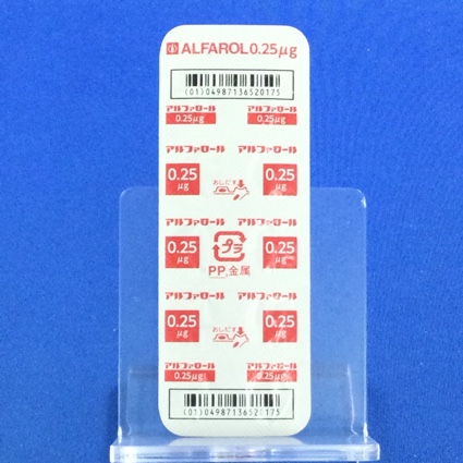 アルファロールカプセル０．２５μｇ