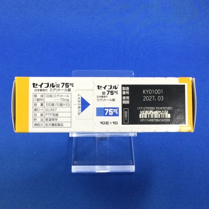 セイブル錠７５ｍｇ