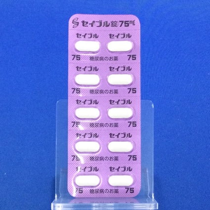 セイブル錠７５ｍｇ