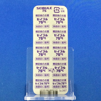セイブル錠７５ｍｇ