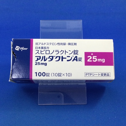 アルダクトンA錠25mg
