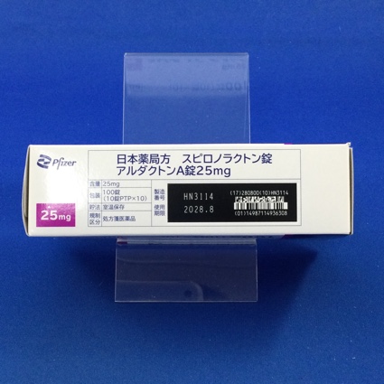 アルダクトンＡ錠２５ｍｇ