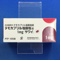 テモカプリル塩酸塩錠１ｍｇ「サワイ」