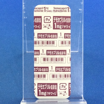 テモカプリル塩酸塩錠１ｍｇ「サワイ」