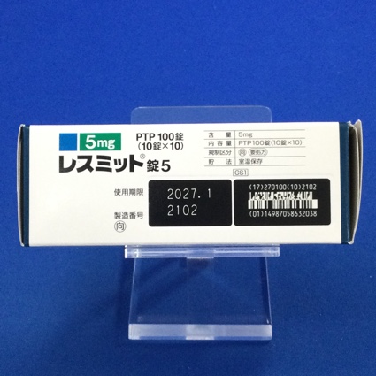 レスミット錠５【向3】