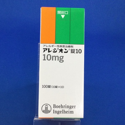 アレジオン錠10