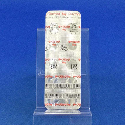 ダーブロック錠６ｍｇ