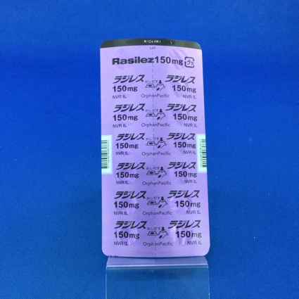 ラジレス錠１５０ｍｇ