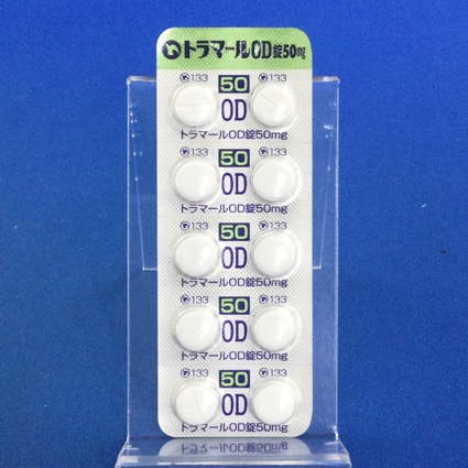 トラマールＯＤ錠５０ｍｇ