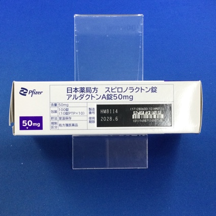 アルダクトンＡ錠５０ｍｇ